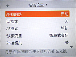 索尼H50用机宝典