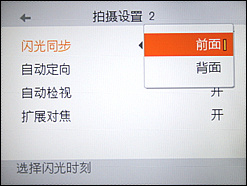 索尼H50用机宝典
