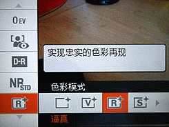 索尼H50用机宝典