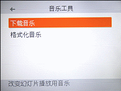 索尼H50用机宝典
