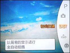 索尼H50用机宝典