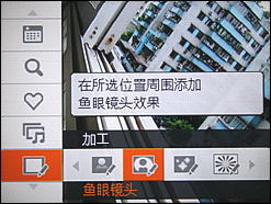 索尼H50用机宝典