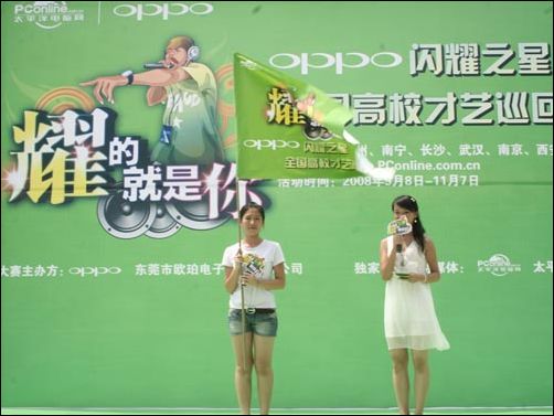 OPPO