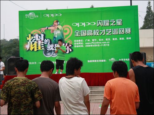OPPO