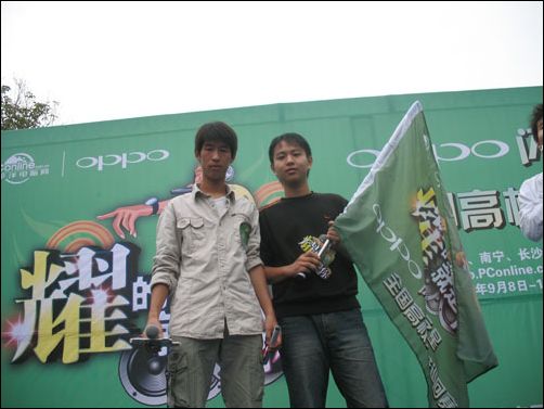 OPPO