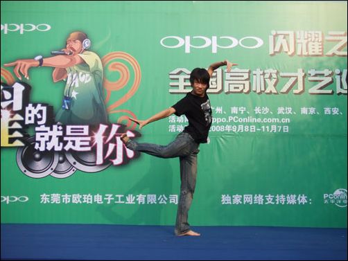 OPPO