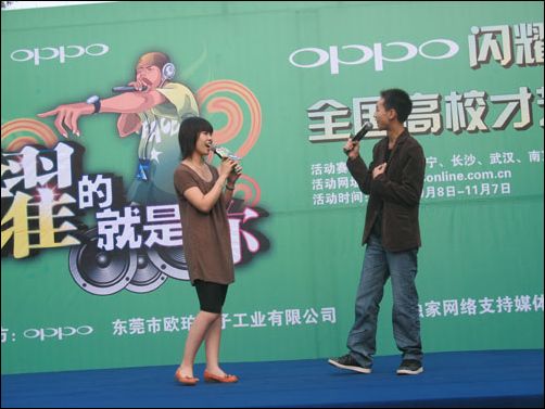 OPPO