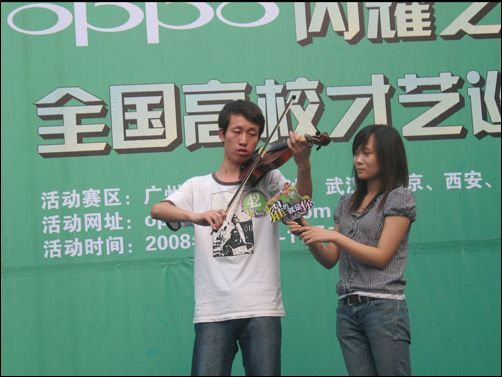 OPPO