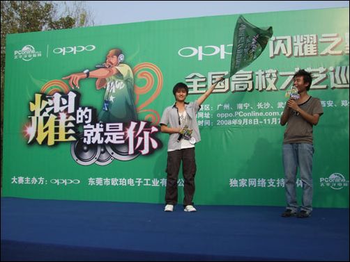 OPPO