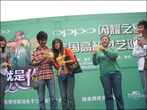OPPO