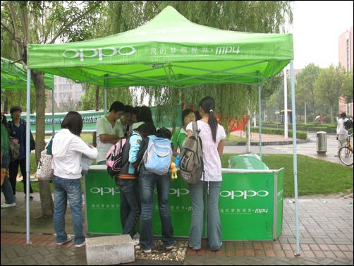 OPPO