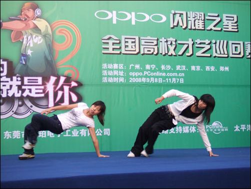 OPPO