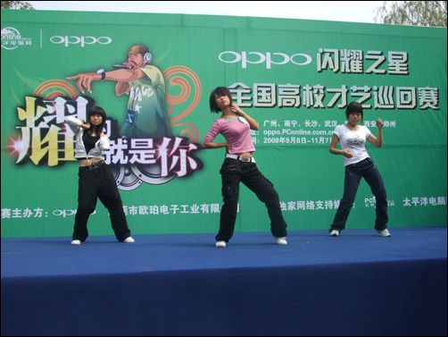 OPPO