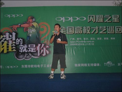 OPPO