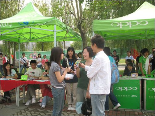 OPPO