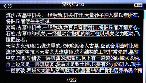 驰为T20评测
