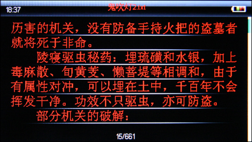 驰为T20评测