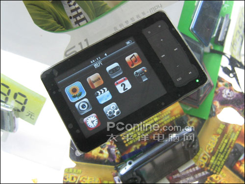 金星JXD638 