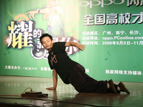 OPPO