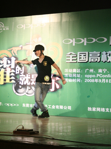 OPPO