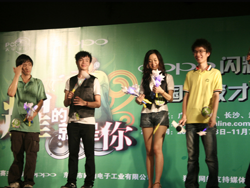 OPPO