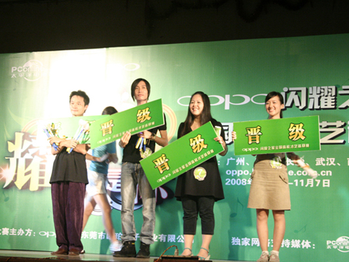 OPPO