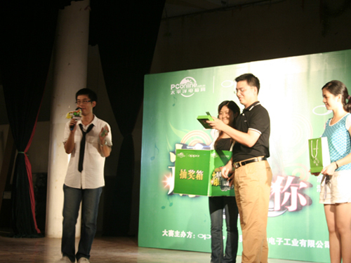 OPPO