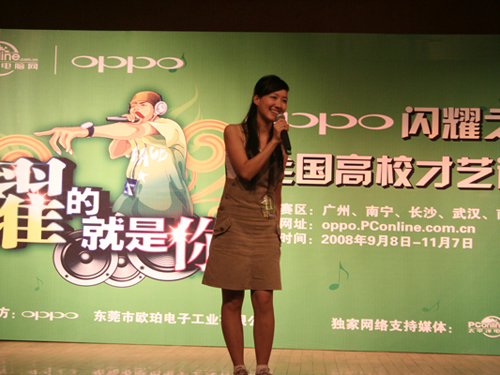 OPPO