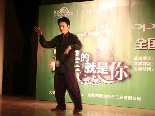 OPPO