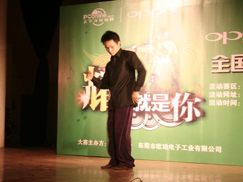 OPPO