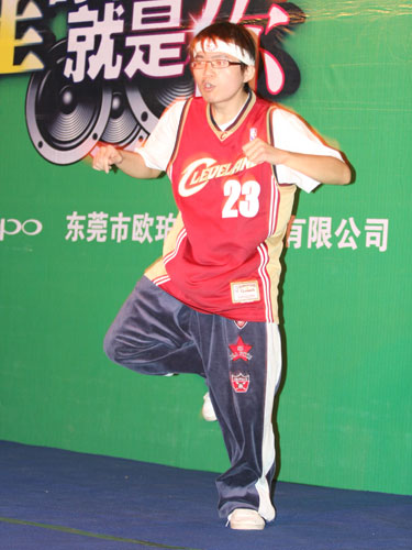 OPPO