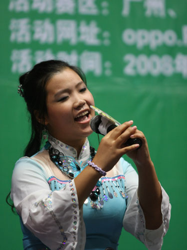 OPPO