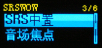 OPPO D37评测