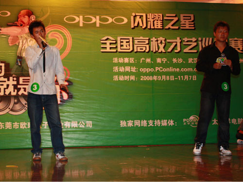 OPPO