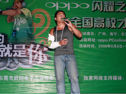 OPPO