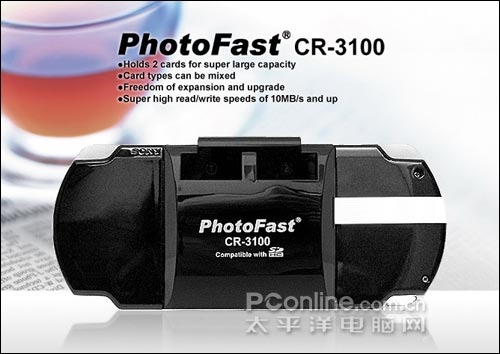 PhotofastCR-3100