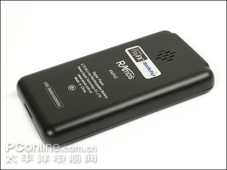 蓝魔 RM965