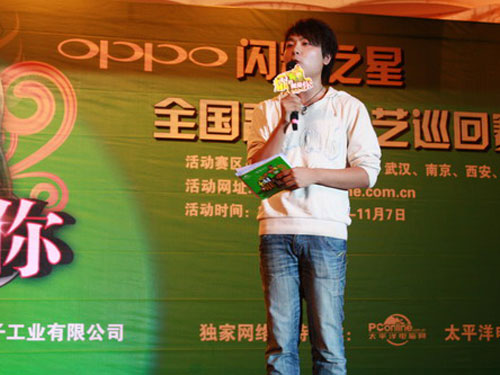 OPPO