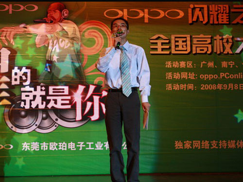 OPPO