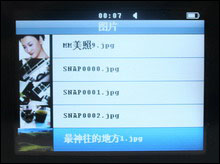金星JXD638 评测