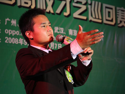 OPPO