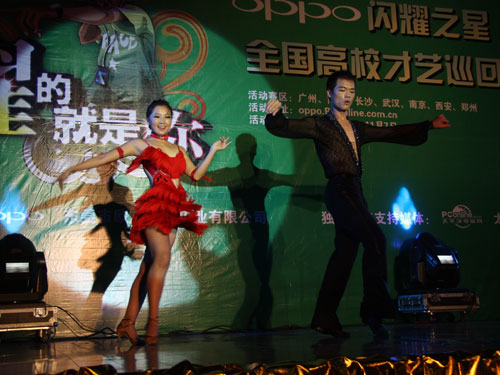 OPPO