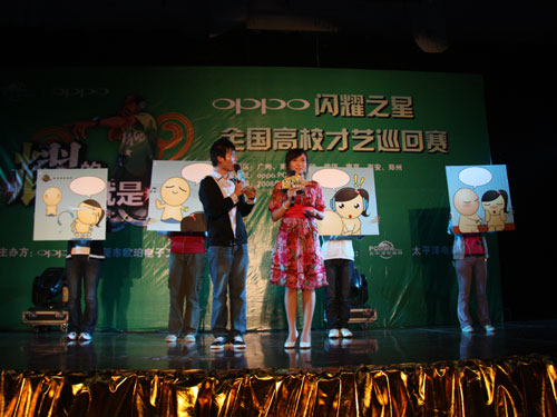 OPPO