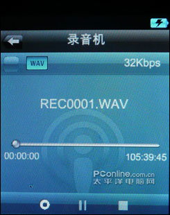 昂达VX525评测