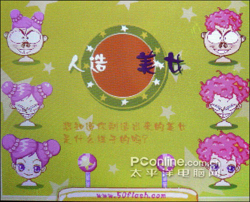昂达VX525评测