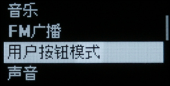 三星U4评测