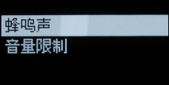 三星U4评测