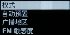 三星U4评测