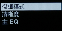 三星U4评测
