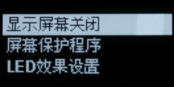 三星U4评测